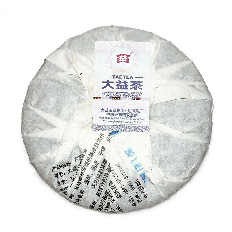 Wukong Ripe Puerh Tea Dayi Puer Anniversary Tea Cake of Monkey Year 100g 1601 Secondary image