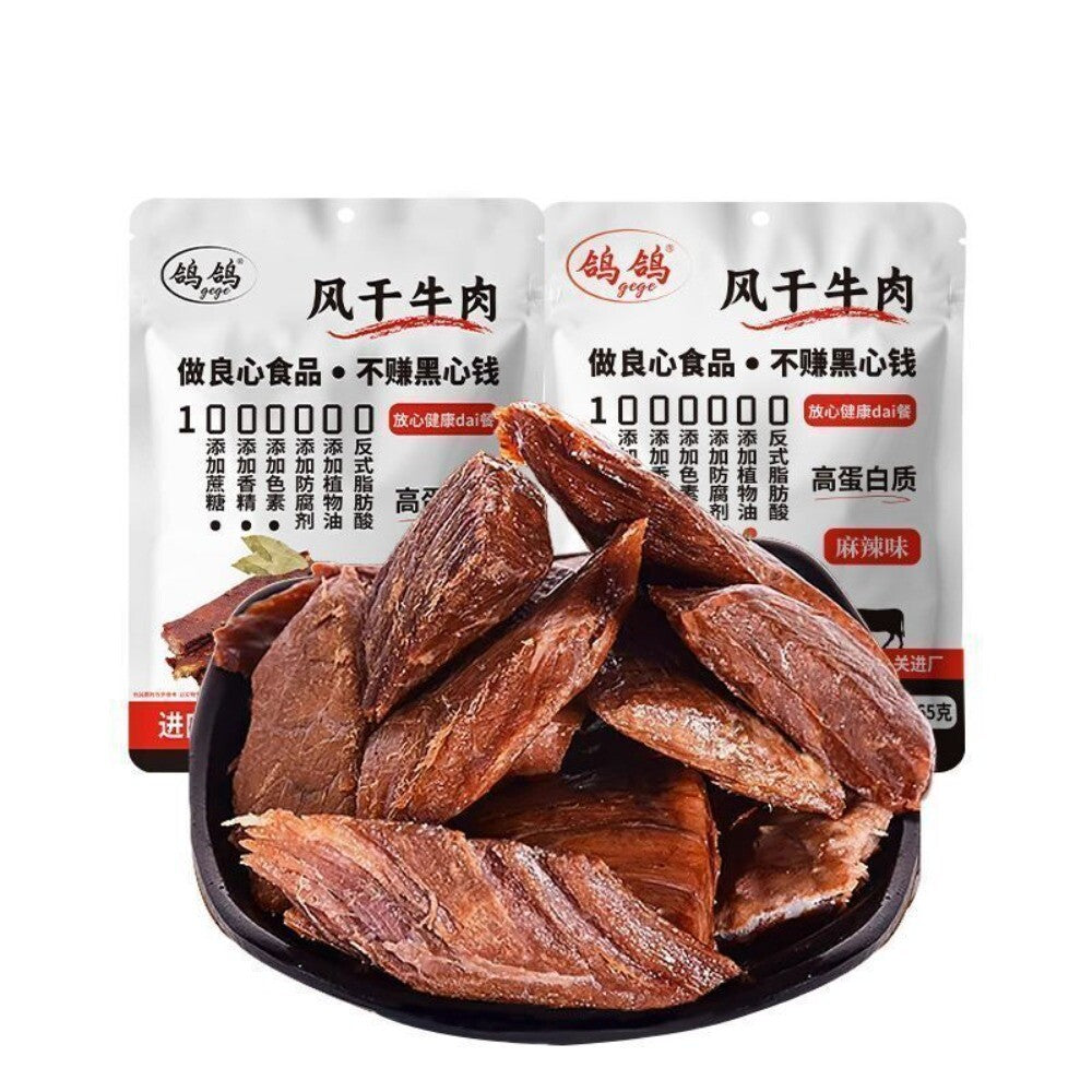 Jiangxi  Dried Shredded Beef 65g High Protein Individually Wrapped Snack Main image