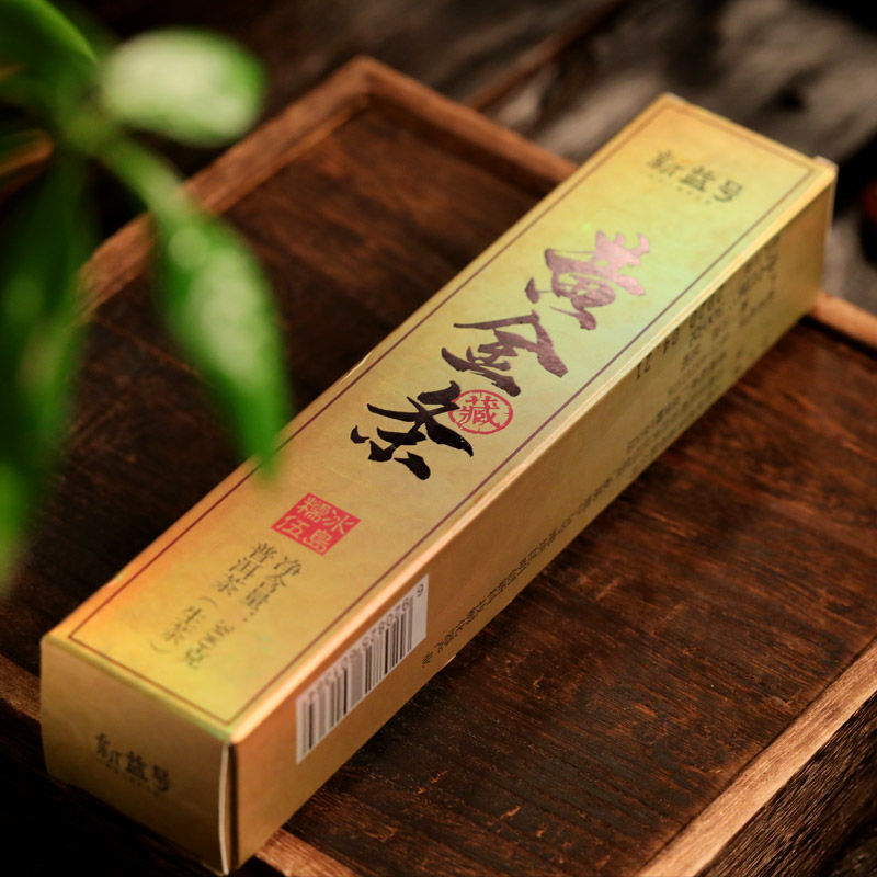Islande Gold Bar Thé d'arbre ancien Thé Pu'er Thé cru Yunnan Lincang Thé Brique Secondary image