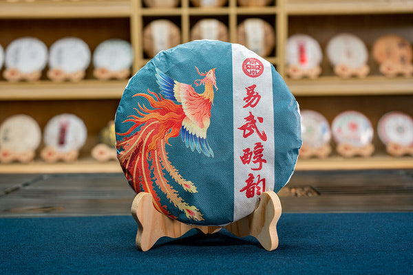 HelloYoung 357G Yunnan Yiwu Mellow Rhythm Pu'er Seven Cakes Ancient Tree Aged Ripe Puer Tea