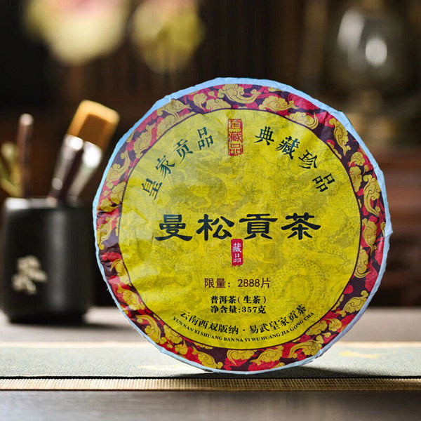 HelloYoung Mangsong Ancient Classic Precious Puerh Raw Tea Kunming Dry Storage 357g/12.59oz