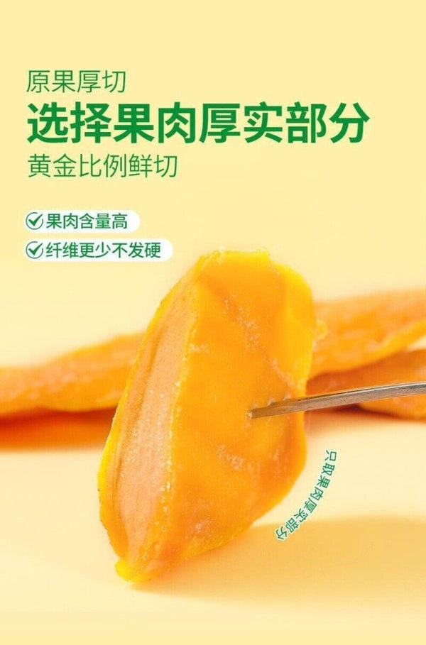 Thai Dried Mango Slices 500g Sweet Natural Healthy Fruit Snack