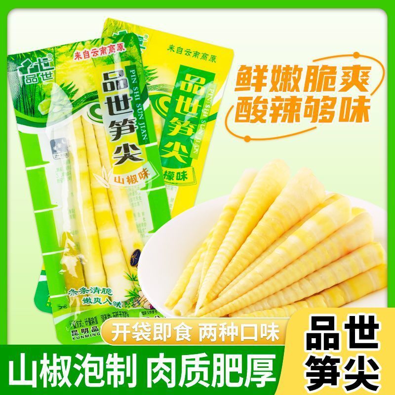 Fresh Pickled Bamboo Shoots with Lemon – Spicy & Crunchy Snack Secondary image