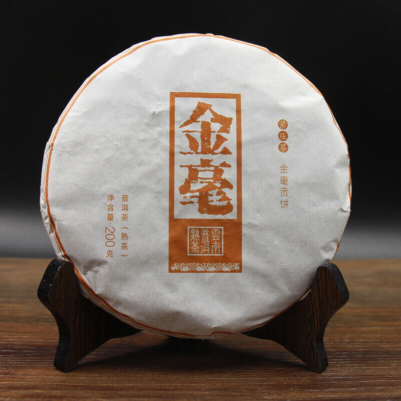 HelloYoung 200g Golden Hao Pu'er Tea Yunnan Menghai Ripe Black Tea Cake Tea Brown Mountain