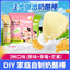 Delicious homemade cheese stick powder, high calcium children's snack set