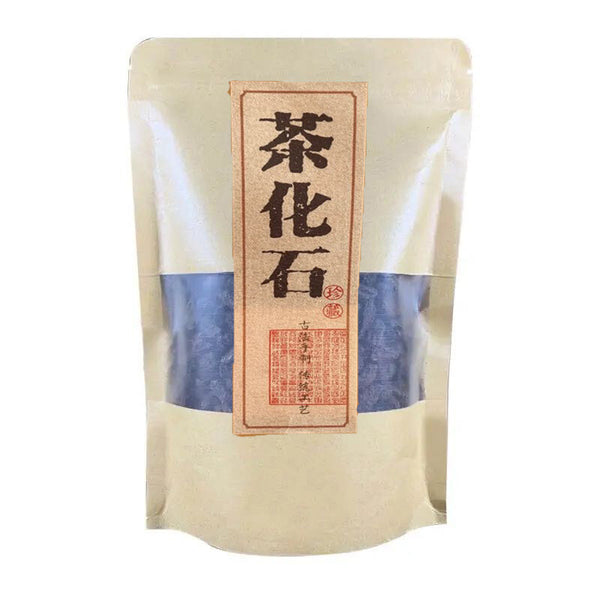 250G Yunnan Pu'er Ripe Tea Glutinous Rice Fragrant Tea Fossil Broken Silver Tea