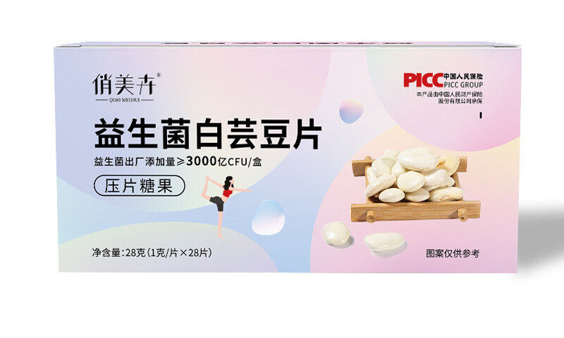 Probiotic White Kidney Bean TabletsDietary Fibre White Kidney Bean Candy
