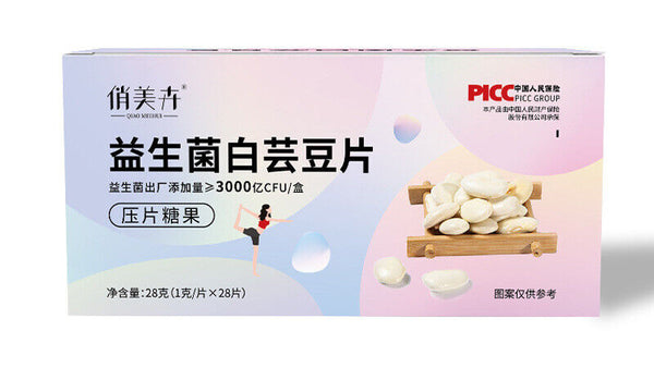 Probiotic White Kidney Bean TabletsDietary Fibre White Kidney Bean Candy