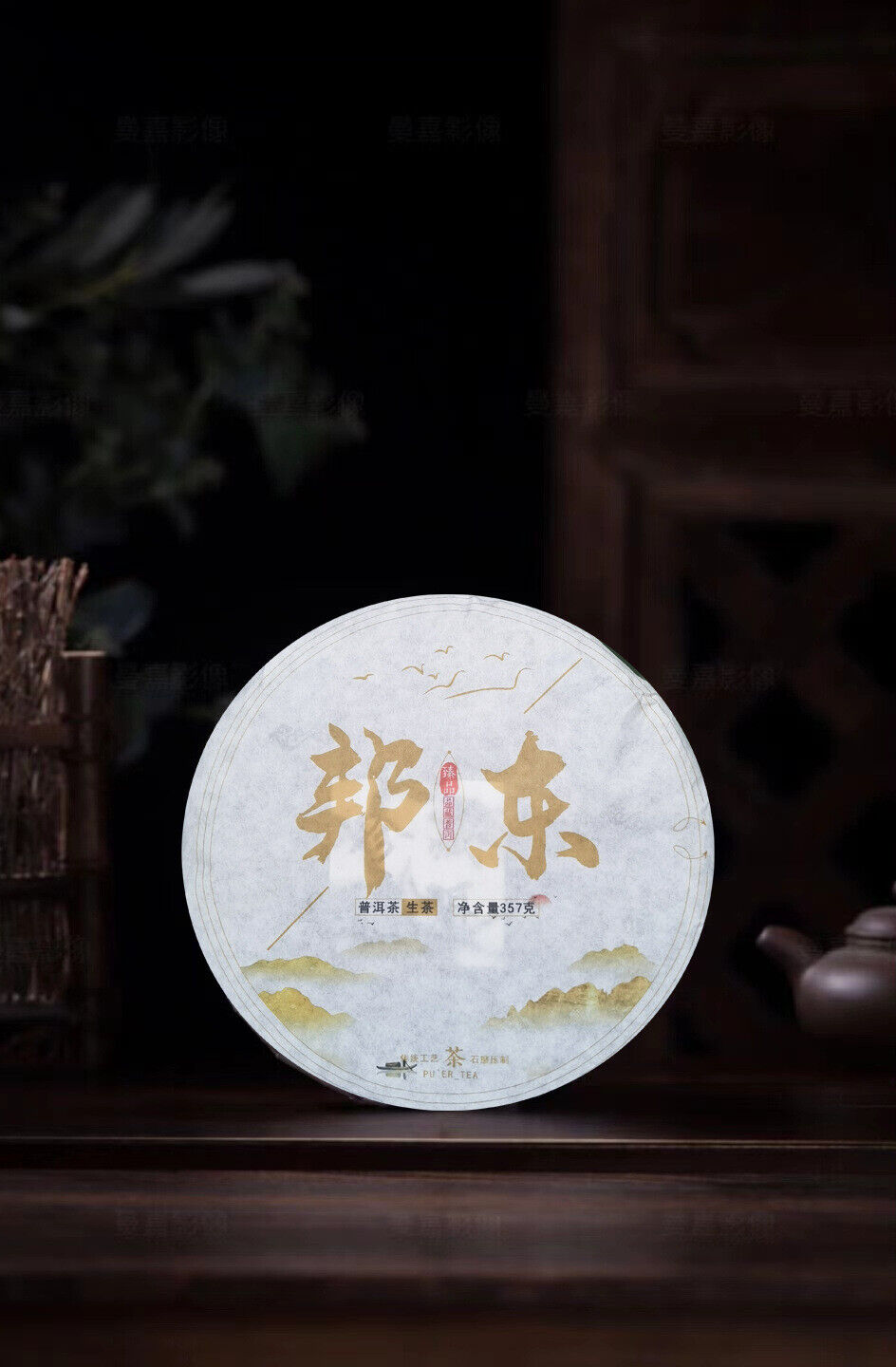 HelloYoung Kunming Pure Dry Storage Bangdong Ancient Tree Pu-erh Tea Raw Tea 357g