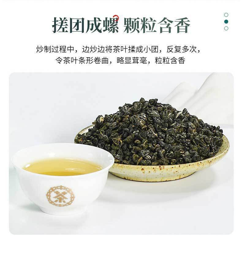 HelloYoung Green Tea Green Biloba Roll Green Tea New Tea Strong Fragrance Type Extra 100g