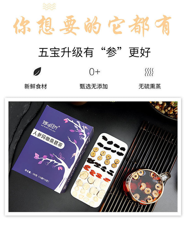 Ginseng Huangjing Wubao Tee Goji Maulbeere Red Jujube Gesundheit Erhaltender Tee