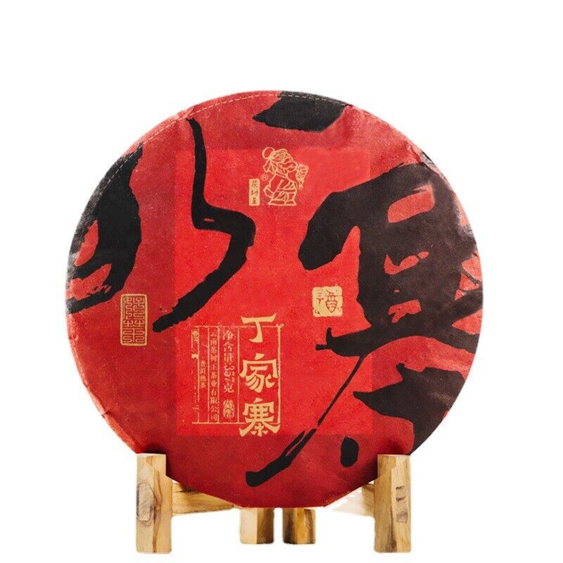 HelloYoung Yunnan Pu'er Tea Pu'er Ripe Tea Cake Dingjiazhai Ripe Tea 357g/12.59oz