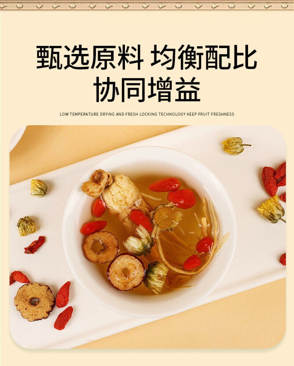 Ginseng Luo Han Guo Chrysanthemum Goji Flower Tea Combo Herbal Wellness Blend