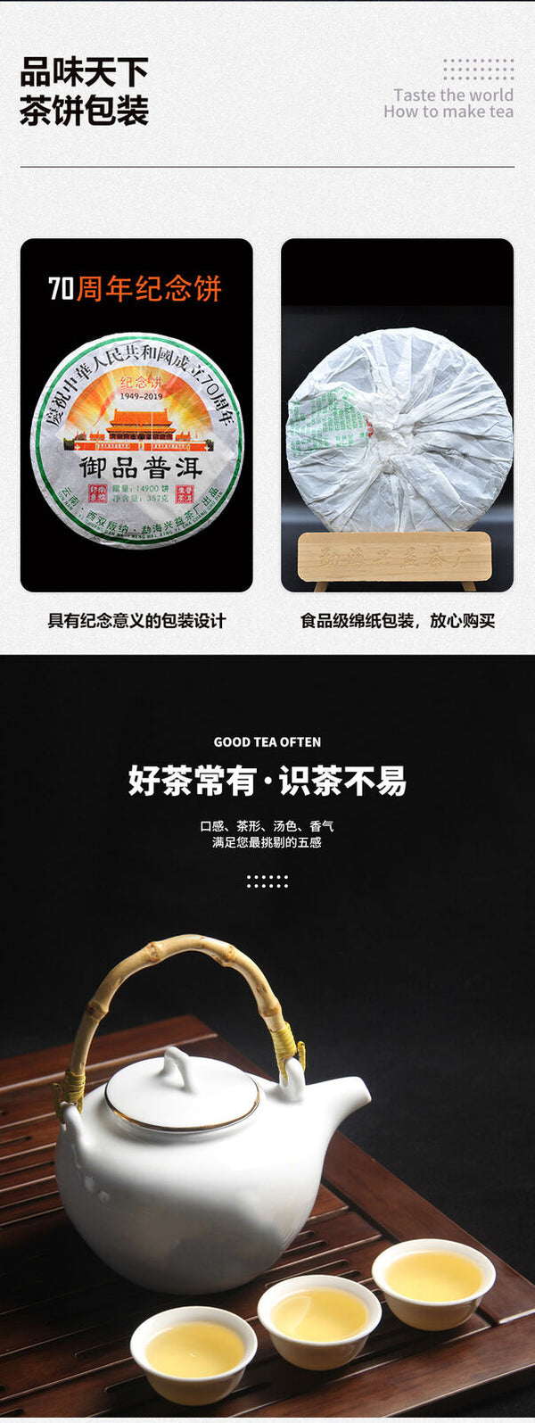 HelloYoung Yunnan Pu-erh Raw Tea Souvenir Cake Pu-erh Tea 357g Pu-erh Tea Cake