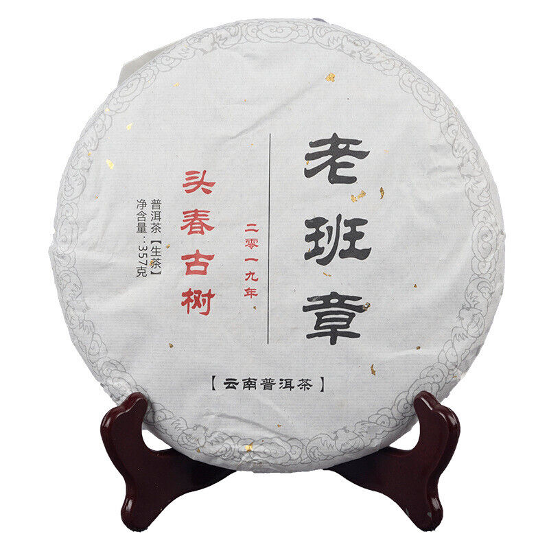 HelloYoung 357g Yunnan Raw Tea Lao Ban Zhang Raw Tea Cake Brown Mountain Tea