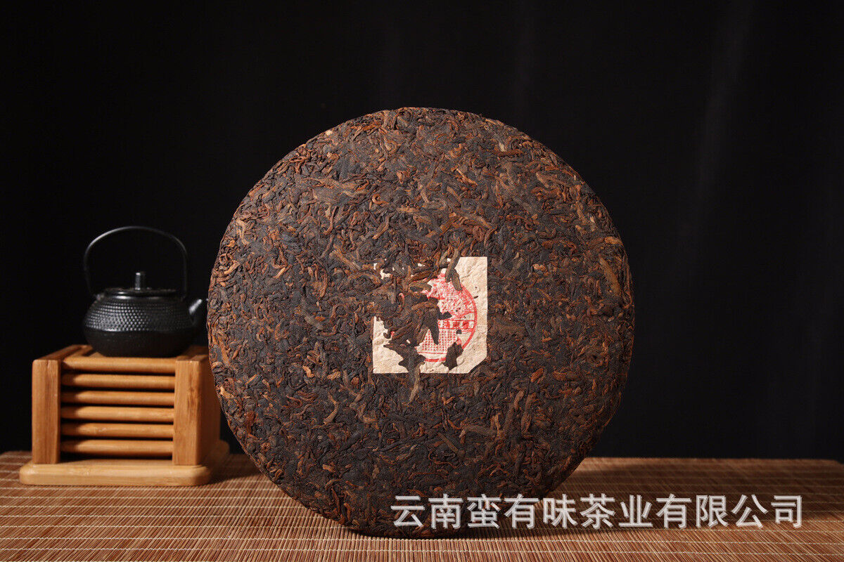 HelloYoung 400g Yunnan Pu'er Tea Hongxingxiang Ripe Tea Seven Seed Cake Aged Pu'er Tea