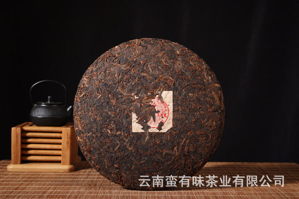 HelloYoung 400g Yunnan Pu'er Tea Hongxingxiang Ripe Tea Seven Seed Cake Aged Pu'er Tea