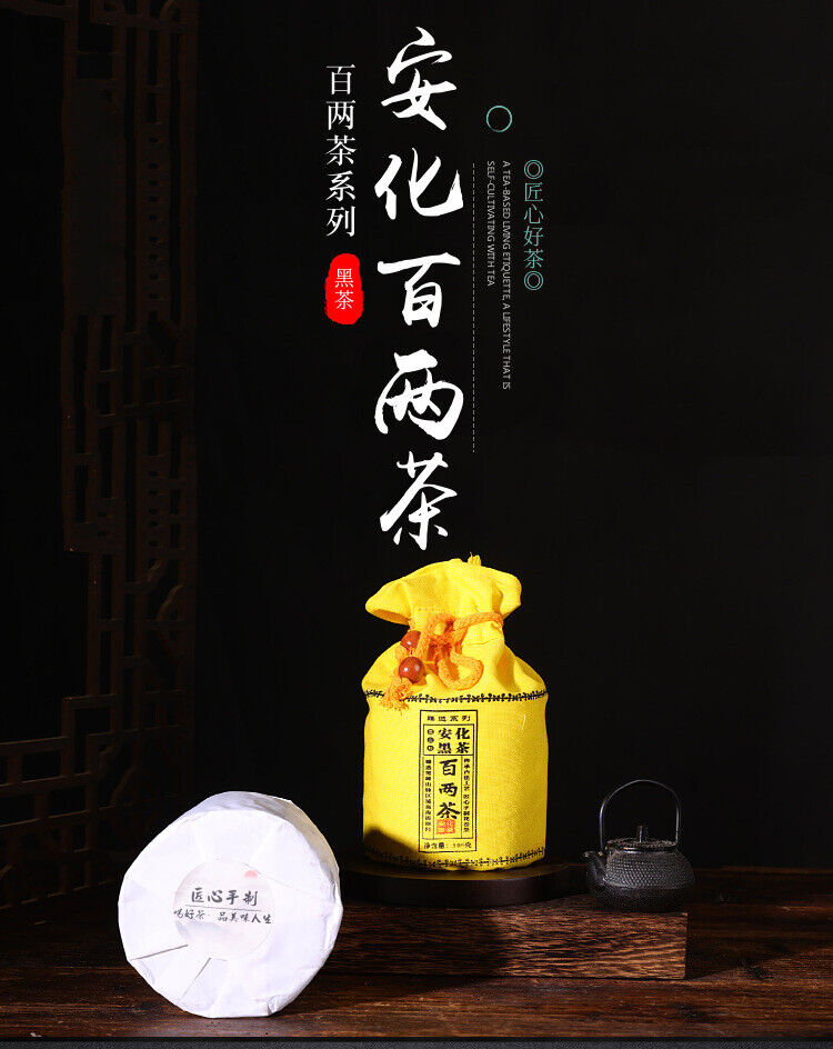 HelloYoung 500g Anhua Black Tea Hundred Two Tea Dun Flower Roll Tea Aged Black Tea