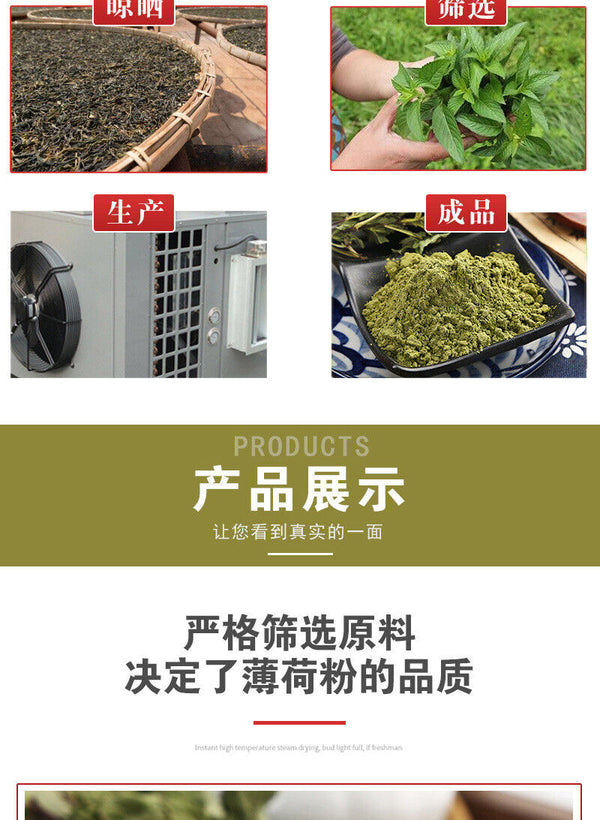 Bulk Dried Mint Powder Edible Mint Leaf Powder Supply Green Mint Leaf 500g