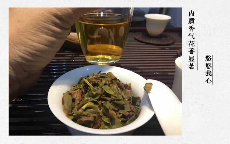 HelloYoung Zhangping Shui Xian New tea orchid scented oolong tea Old Fir Shui Xian 17.6oz