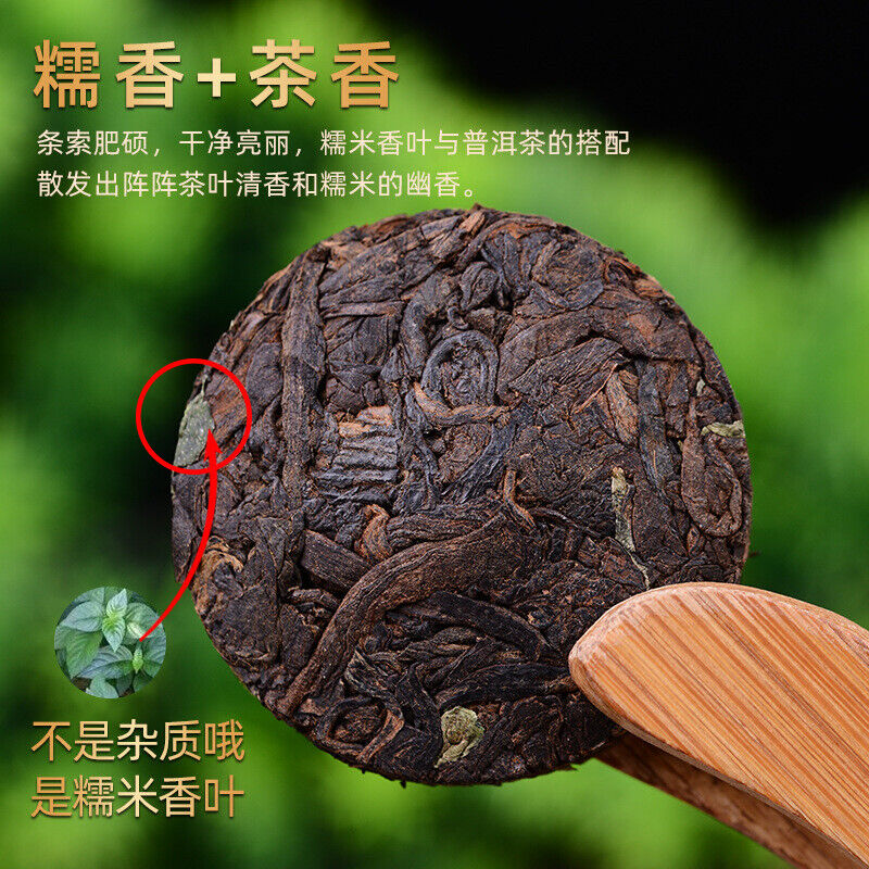 Glutinous Fragrant Pu'er Ripe Tea Compact Tea Cake Linglong Black Tea Cake 200g Secondary image
