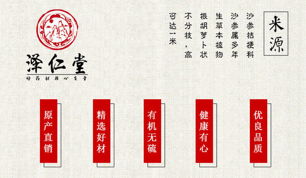 HelloYoung New New Arrival Chinese Medicinal Herbs Sasanqua Strips 500g