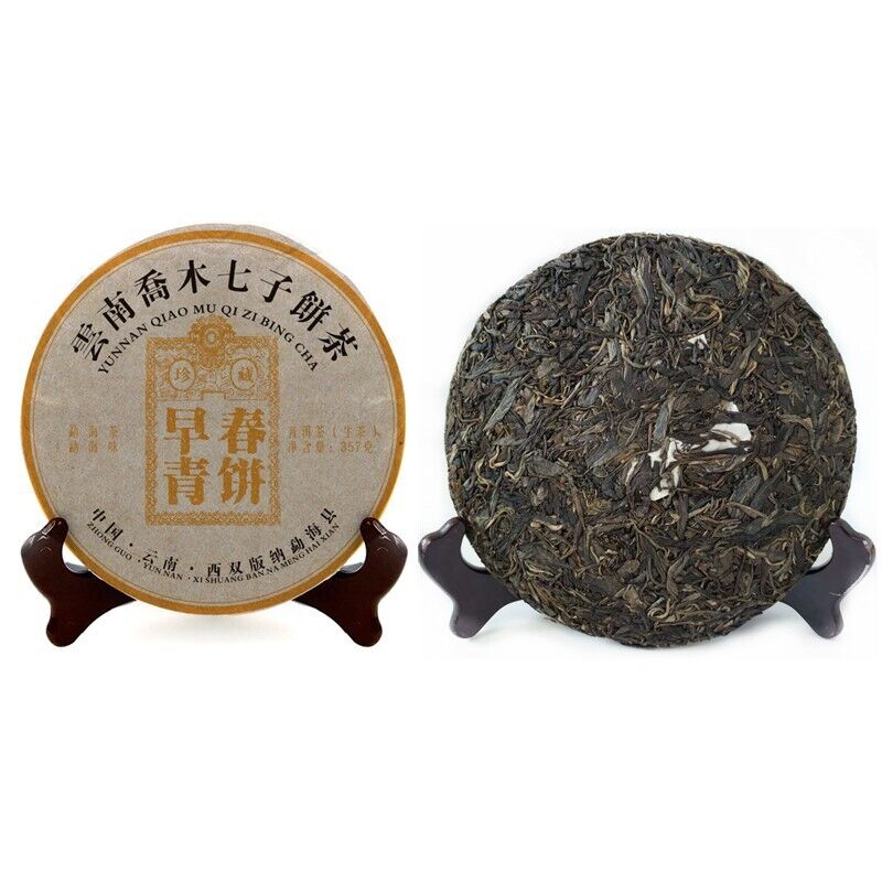 HelloYoung Yunnan Pu'er Tea Raw Tea Cake Aged Old Tea Qiao Mu Qi Zi Cakes 357g/12.59oz Secondary image
