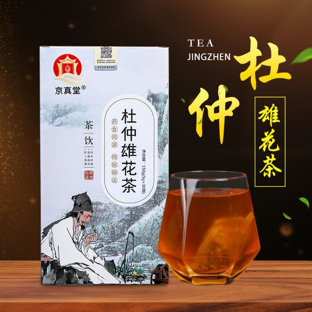 Men’s Five Treasure Tea Bags Du Zhong Ginseng Goji Houttuynia Herbal Blend Main image