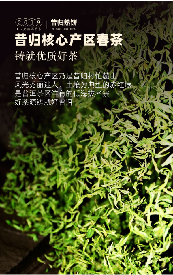 HelloYoung 357g Yiku Xigui First Spring Ancient Large Leaf Seeds Aged Pu'er Ripe Cake Tea