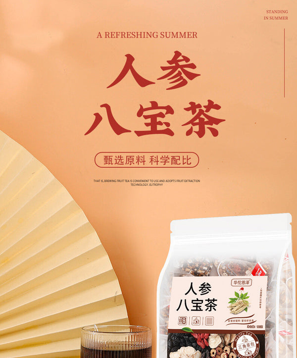 Ginseng Eight Treasure Tea 125g 25 Bags Chinese Wolfberry Yam Herbal