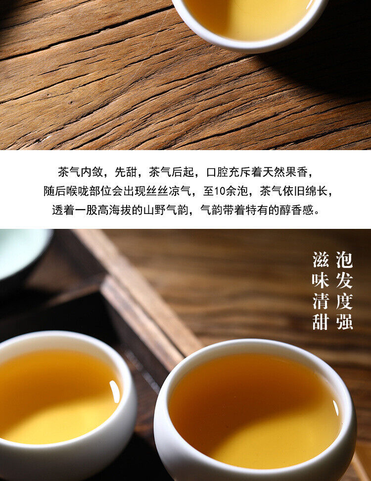 HelloYoung Yunnan White Tea Jingmai Old Tree 500g（17.6Oz） Loose Tea Healthy Drink