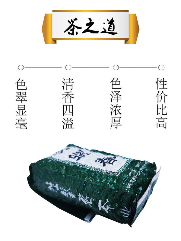 Bi Luo Chun Green Tea New Pre-Rain Spring Tea Chestnut Aroma 150g Bag