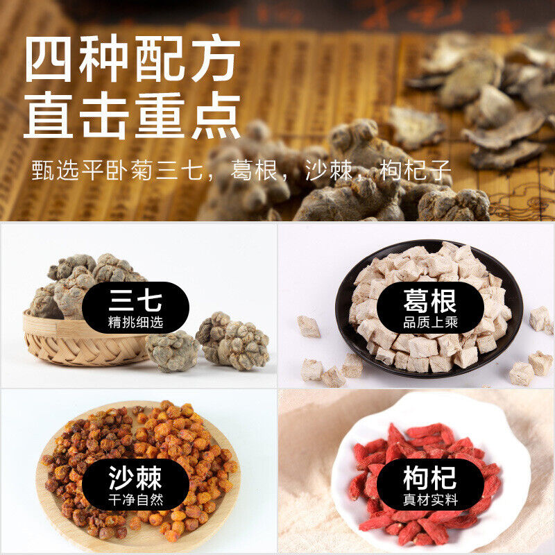 Herbal Panax Ginseng Tea Boxed Bags Brewing Health Care 60g Secondary image