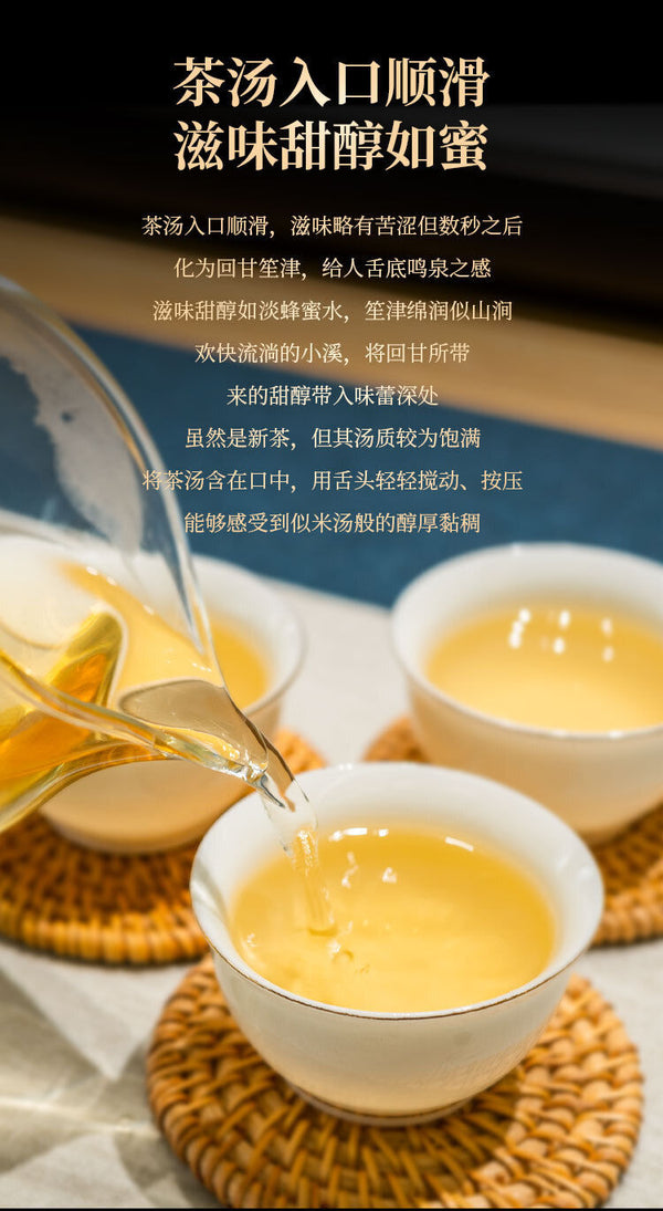 HelloYoung 357g Xiaohuosai Pu'er Raw Tea Yunnan Ancient Tree Pu'er Seven Seed Cake Tea