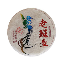 HelloYoung 200g Yunnan Tea Puerh Tea Old Banzhang Pu'er Tea Cake Boxed Tea