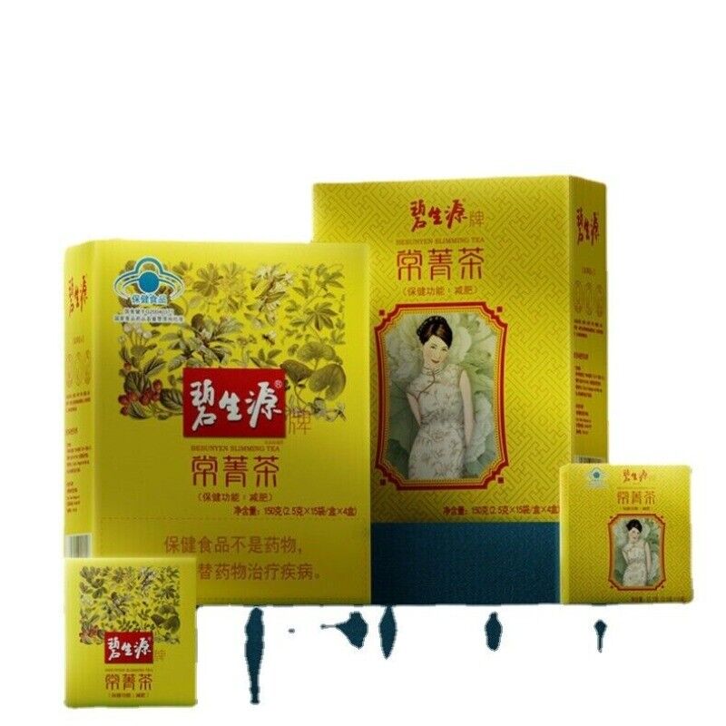 HelloYoung Certified Besunyen Lose Weight Tea Bishengyuan Fat Burning Tea 2.5g/bagX 60 Bags Main image