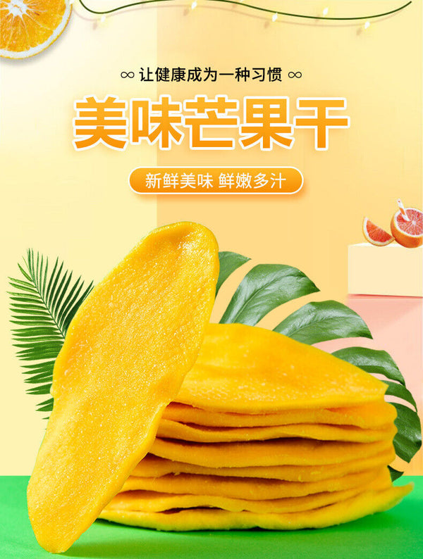 High Quality Dried Mango Preserved Mango Natural Dried Fruit 250g/500g