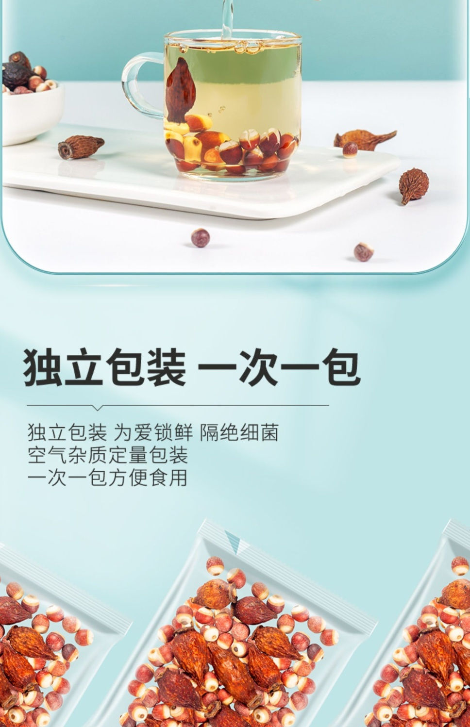 Jinyingzi & Qian Shi Tea – Water & Land Immortals, Nourishing Combo
