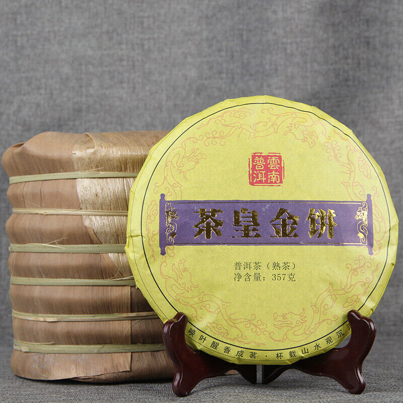 HelloYoung Emperor Golden Cake Single Bud Pu'er Tea Spring Black Tea Pu-Erh Ripe Tea 357g