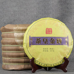 HelloYoung Emperor Golden Cake Single Bud Pu'er Tea Spring Black Tea Pu-Erh Ripe Tea 357g