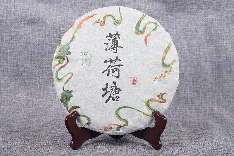HelloYoung 357g/cake Mint Pond Fresh Tea Cake Yiwu Mint Pond Spring Yunnan Fresh Cake Tea