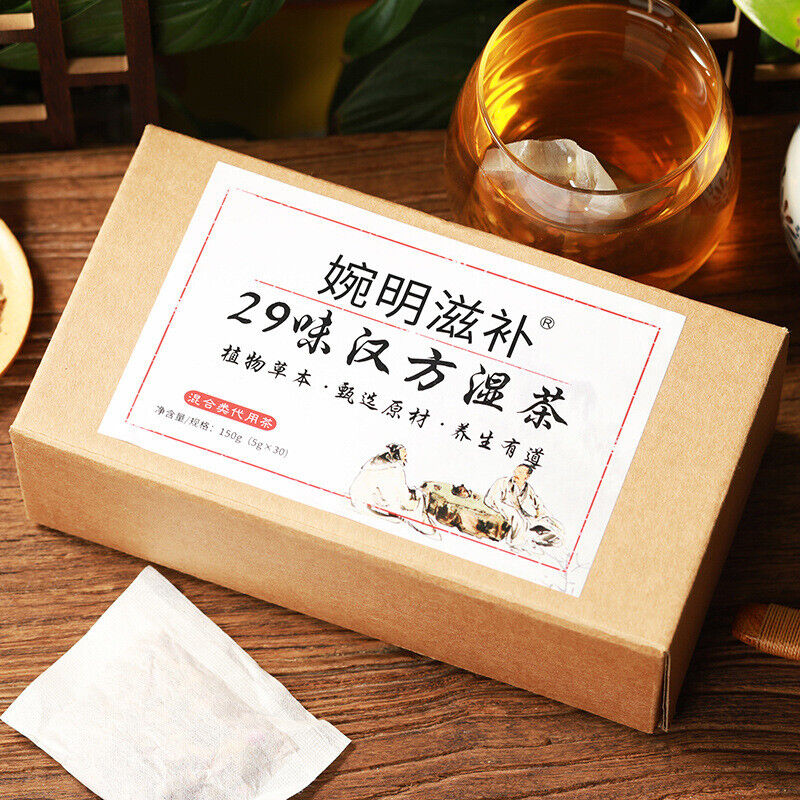 HelloYoung 150G 29 flavors wet tea red beans barley chrysanthemum cassia seeds health tea
