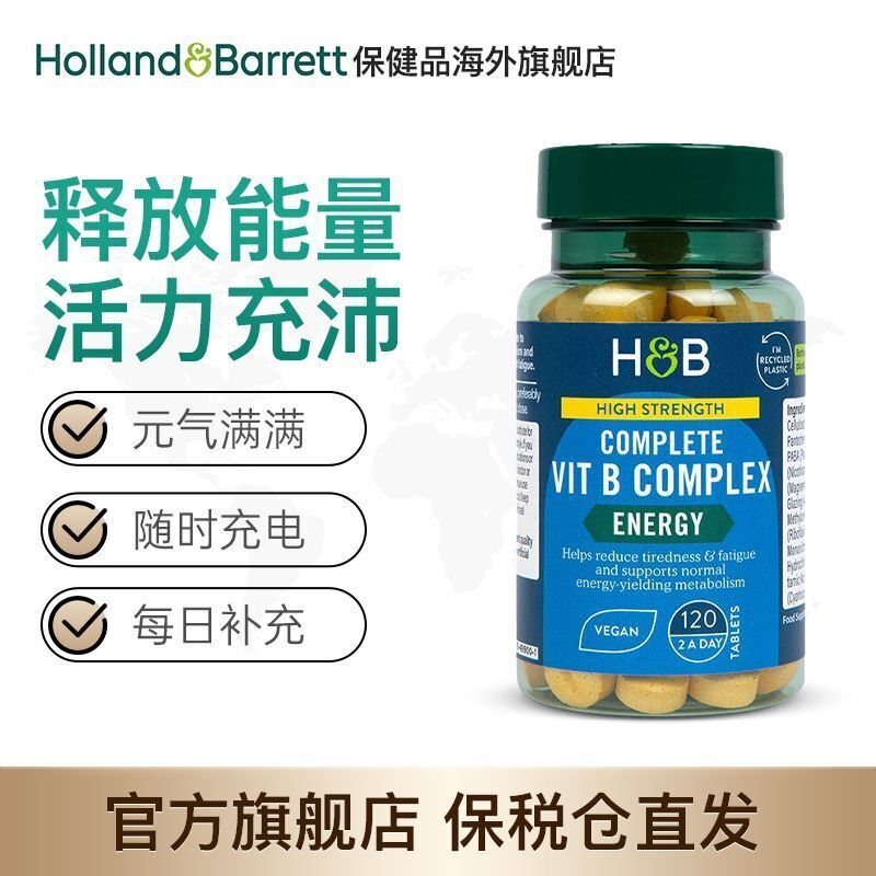 HB Herbert Vitamin B Group Tablets Male Female Composite VB 120 Tablets/Bottle Main image