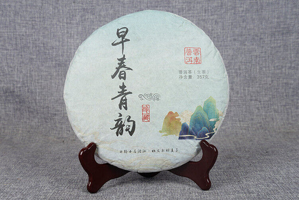 HelloYoung Pu'er Tea Spring Tea Ancient Tree Tea Yunnan Seven Seed Cake Tea 357g