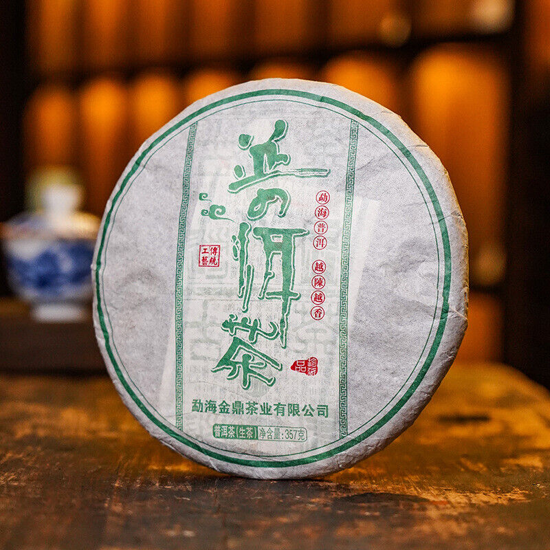 HelloYoung 357g Puerh Raw Tea Cake Menghai Raw Tea Cake Yunnan Pu'er Tea Main image