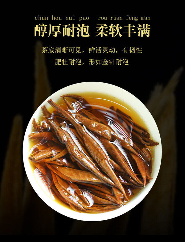 HelloYoung Yunnan Fengqing Spring Tea Dian Hong Tea Big Gold Needle Black Tea Big Gold Bud
