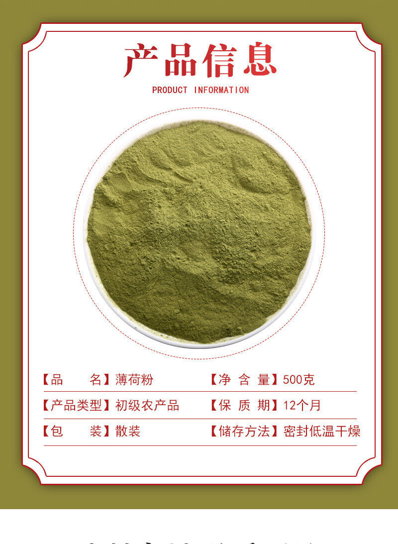 Bulk Dried Mint Powder Edible Mint Leaf Powder Supply Green Mint Leaf 500g