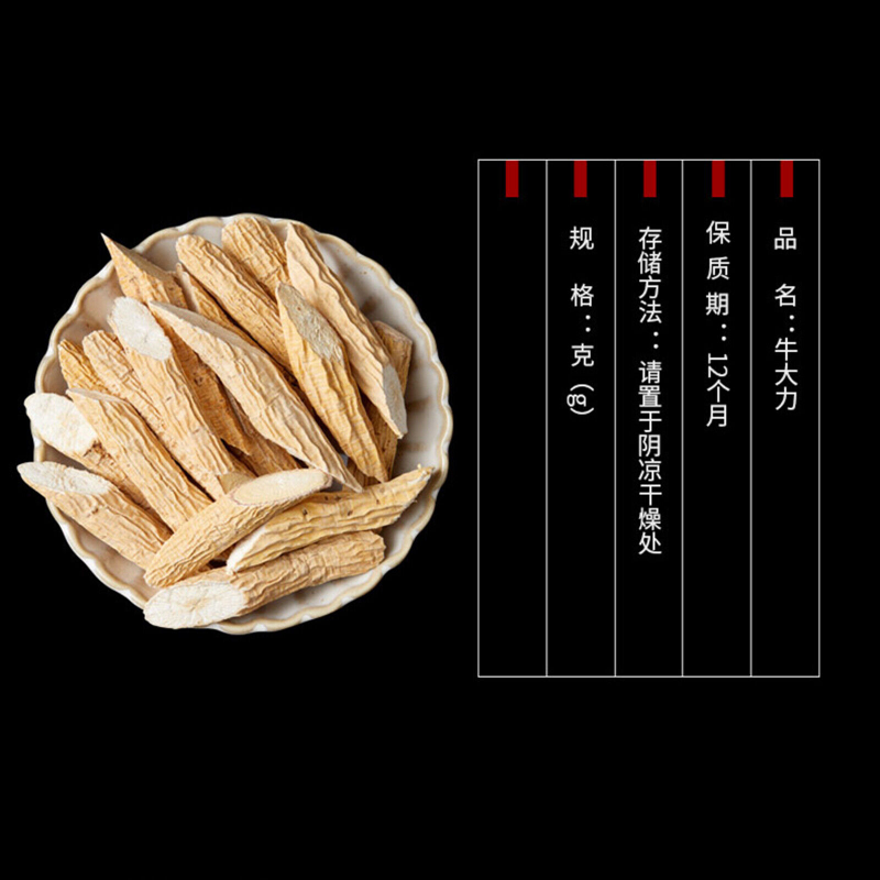 HelloYoung 500g Healthy Niu Da Li for Sparkling Wine and Soup Organic Seasoning Herbal Tea