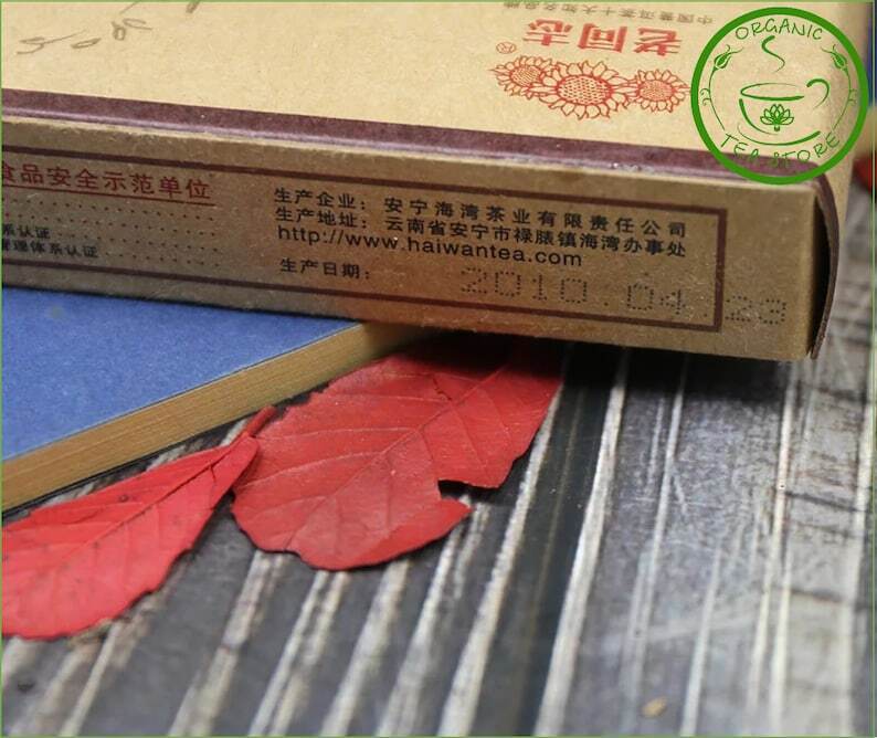 Chinese Puerh Tea Pur-erh  Brick 250g Chinese Tea Ripe Puer Puerh Secondary image