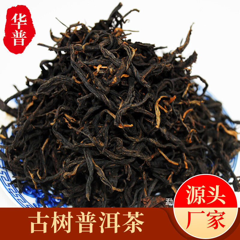Yunnan Dianhong Tea 500g Pu-erh Tea Ancient Tree Black Tea Pu-erh Tea Secondary image